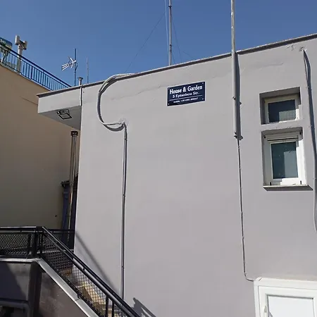 House & Garden * Kavala